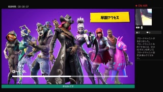 [Fortnite]！初見者大歓迎！「概要欄必読」♯レベ上げなど楽しく！「参加あり」