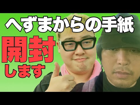 あちょー Acho 2525 Page 1 Twilog