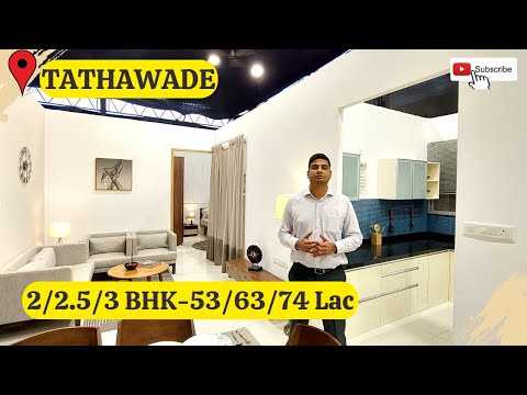 Tathawade-Pune | New Launch 2/2.5/3 BHK | Poss Dec 2024 | 9763081616/ 7820868465