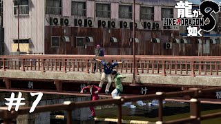 [實況] 人中之龍8 #7 しんちゃま(SHIN CHAMA)