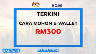 Download lagu Cara Memohon dan Syarat Kelayakan Bantuan e-Wallet RM300 2024 mp3