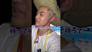 - 地元の公園で海外のクワガタを見つけ完全に子ども化するひゅうがwwwwww #コムドット #切り抜き