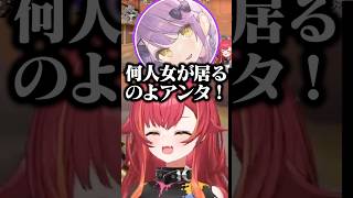 全部間違えちゃうねこたつw #ぶいすぽ #vtuber #切り抜き #猫汰つな #紫宮るな