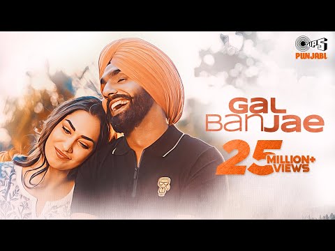 Gal Ban Jae (Official Video)| Ammy Virk |Avvy Sra |Happy Raikoti |Amanninder Singh |New Punjabi Song