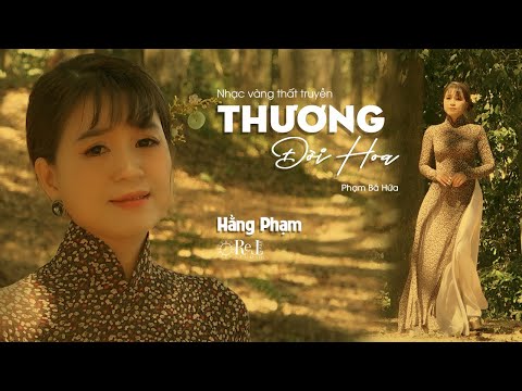 Thể hiện bởi Hằng Phạm