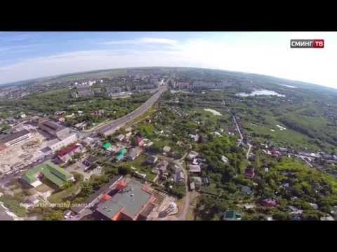 Полеты над городом Старый Оскол (Телеканал Сминг ТВ)