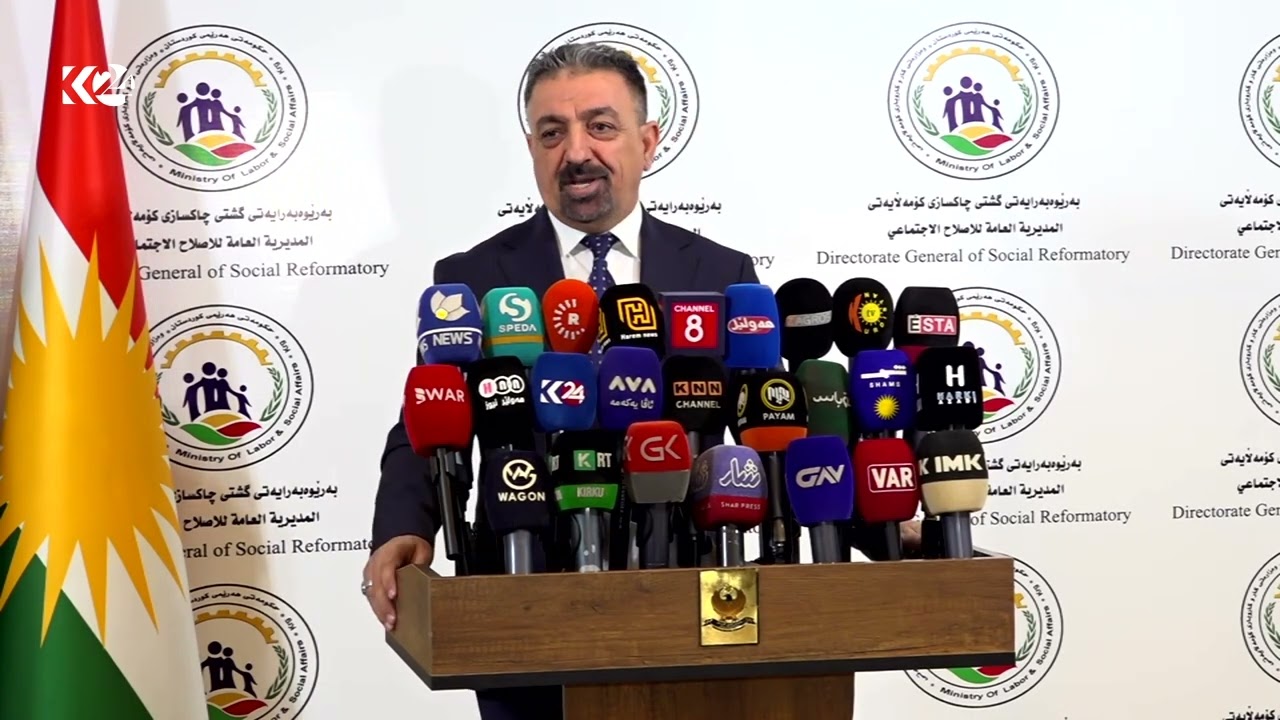 ڤیدیۆ | کۆنفڕانسی رۆژنامەوانی بەڕێوەبەری چاکسازییەکانی هەرێمی کوردستان
