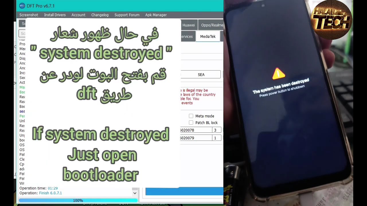 Redmi Note 12S (SEA) Root & Unlock Bootloader | HyperOS 2 Using DFT Tool