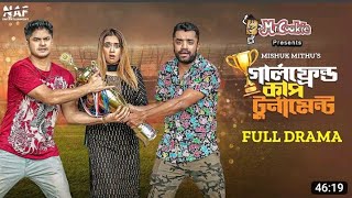 Download lagu Girlfriend Cup Tournament | Full Natok | Niloy Alamgir | Taniya Bristy | Bangla Natok mp3 Download lagu Girlfriend Cup Tournament | Full Natok | Niloy Alamgir | Taniya Bristy | Bangla Natok mp3