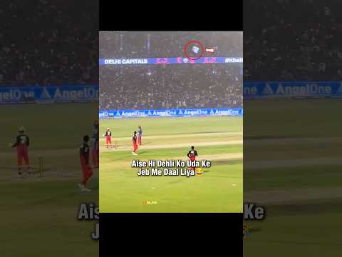 Dehli Captials Vs Rcb ipl 2026 #short #cricket #rcbvsdc