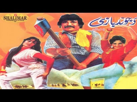 Da Watan Laray Full Movie