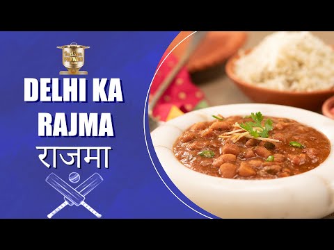 Delhi ka Rajma | दिल्ली का राजमा | #IndianPakwanLeague | Sanjeev Kapoor Khazana