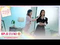 Eng Sub ทฤษฎีสีชมพู GAP The Series EP 5 1 4