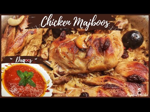 Chicken Majboos - National Dish of Kuwait | Daqoos: Tangy Tomato Garlic Sauce Recipe