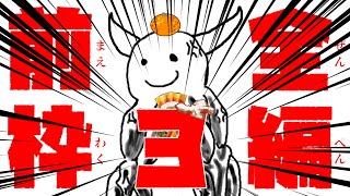 【ゆっくり実況】縛っているようで何も縛っていない輸血饅頭が初見ブラッドボーン【Bloodborne】part19.5