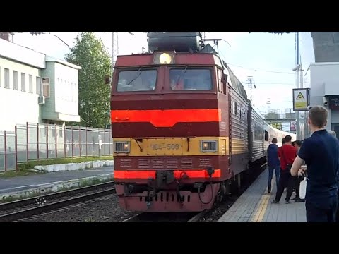 ЧС4т-508 с №502 поезд Анапа - Киров.