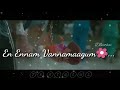 Andha Vaanam Parthathu Unnaale Engadi Nee Pona Song Dev Movie