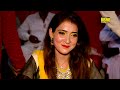 Muhanje Jani Te Husaan Khatam Aa New Song 2022 Volume 40