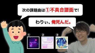 【 ユメステ】視聴者の投票で課題曲が変わるAPマラソン！？