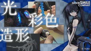 Black Rock Shooter 1/8 Scale Pre-Painted Figure: Black Rock Shooter Inexhaustible Ver. video 1