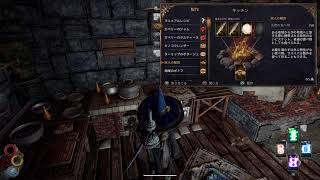 #9 [Outward]主人公は一般ぴーぽー