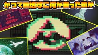【スプラ3】オルタナログの全貌！！この世界に起きた驚くべき事実が判明する！！【スプラトゥーン3 ヒーローモード】