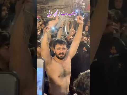 Rajab Butt Zanjeer Zani 10th Muharram😱😭 #rajabfamily #viralvideo #youtubeshorts #shortsfeed