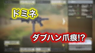 【CoDモバイル】44k(dmg)ill