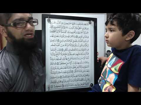 Qaida Nuraniyah to Quran Transition - Step 4