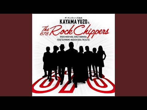 Forever With You -Eienno Aino Uta-