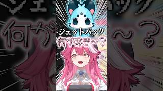 チャッティー二に何が好きか聞いてしまうラオーラ #shorts #hololive #raorapanthera