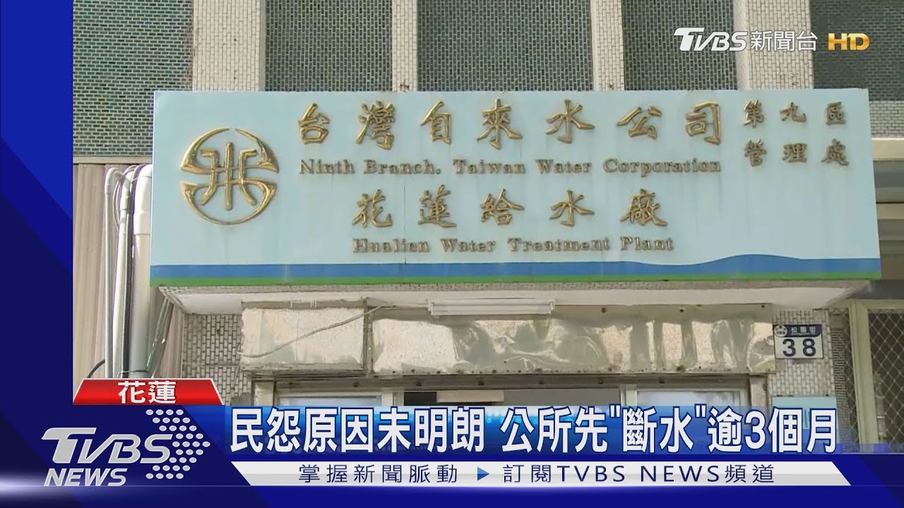 「無人屋」水費破萬!連2期暴漲 險當冤大頭