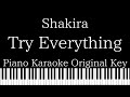 【Piano Karaoke Instrumental】Try Everything / Shakira【Original Key】