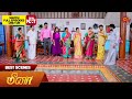 Meena - Best Scenes | 30 April 2024 | Tamil Serial | Sun TV