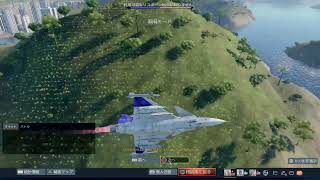 （War Thunder)　つまらん　空陸RBメイン  最高BR13.7  #WarThunder ＃初心者