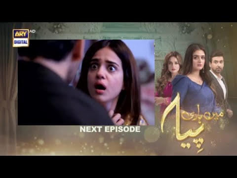 Episode 35 _ Main Hari Piya | 1st December 2021 _ Main Hari Episode 35 New Promo