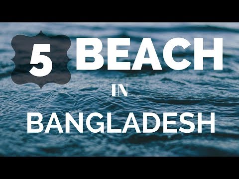 Top 5 Beach in Bangladesh সেরা ৫টি সমুদ্র সৈকত