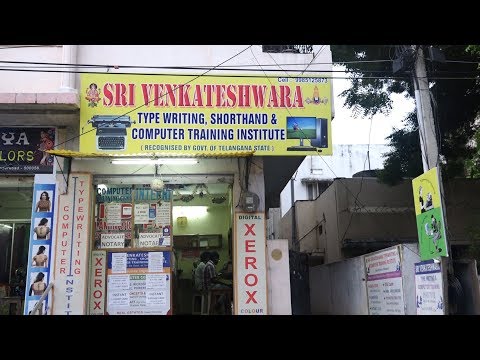 Sri Venkateshwara Typewriting Shorthand & Computer Training Institute - Malkajgiri