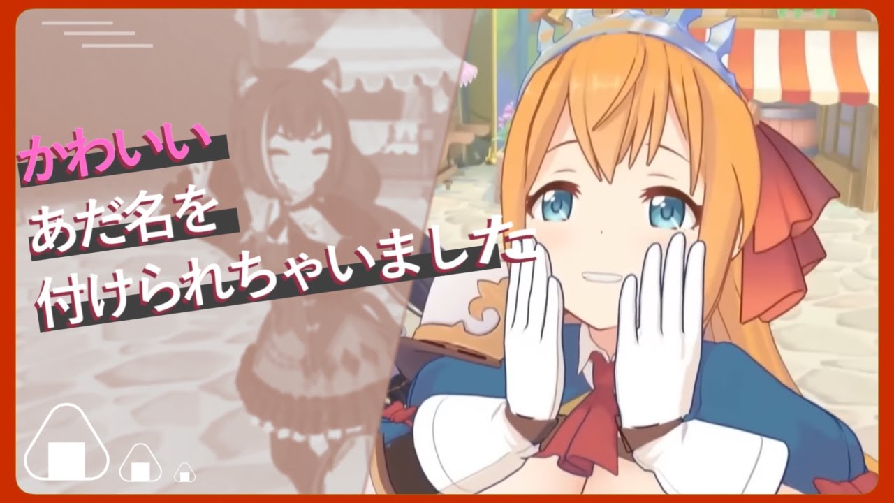 【合作単品】092 プリズムプレインズ🍙