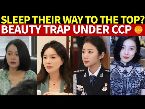 Das Spiel um Macht und Schönheit in der politischen Arena der KPCh | Die Schönheitsfalle