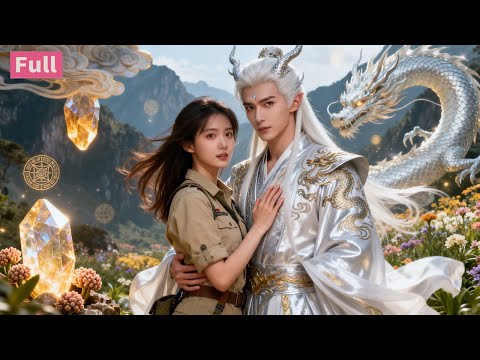 Archeologist in peril signs a pact with the Dragon King! Three days of passion fixed their destiny!