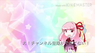新ED