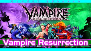 ヴァンパイア リザレクション for XBOX360