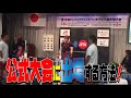 【ベンチプレス】世界、全国、県大会 出場方法