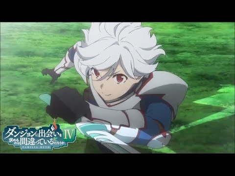 DANMACHI IV | Level 4 Bell Cranel is a Problem