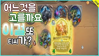 선술집 난투]이걸 또 티씨가?