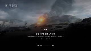 ［BFV］2330時辺りまで
