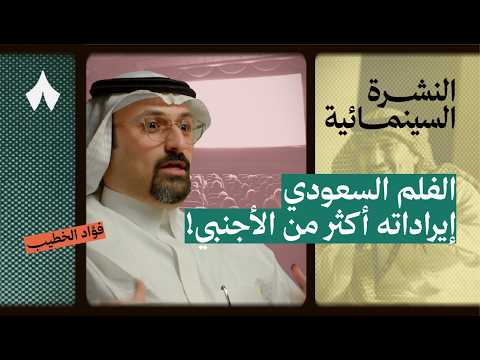 إذاعة ثمانية