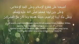 Download lagu Dzikir Pagi Syekh Misyari bin Rasyid Al-'Afasi mp3