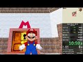 WR SM64DS 150 Star 2 23 54